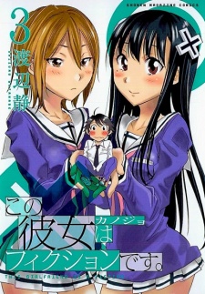 couverture du Manga My Girlfriend Is A Fiction