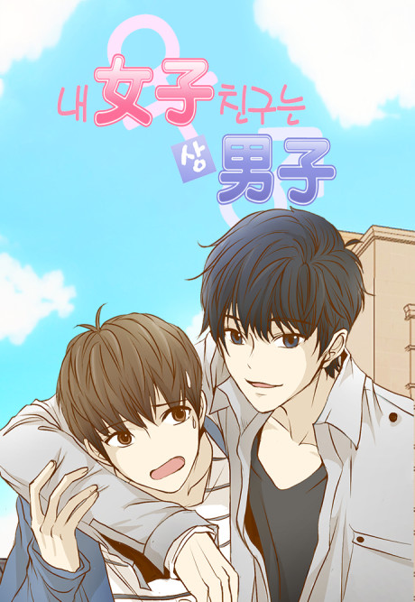 couverture du Manhwa My Girlfriend Is A Real Man