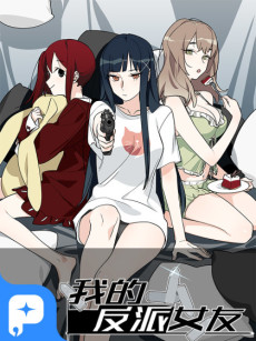 couverture du Manhua My Girlfriend Is A Villain