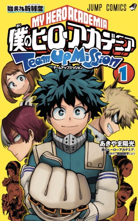 couverture du Manga My Hero Academia - Team Up Mission