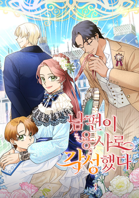 couverture du Manhwa My Husband Awakened As A Hero