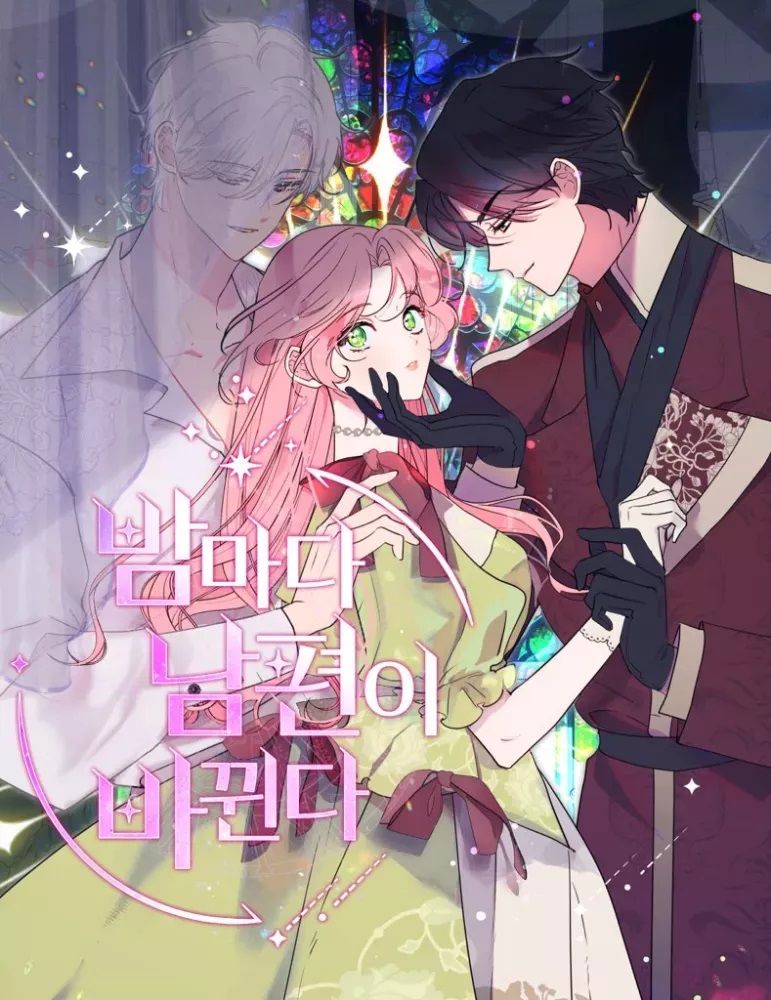 couverture du Manhwa My Husband Changes Every Night