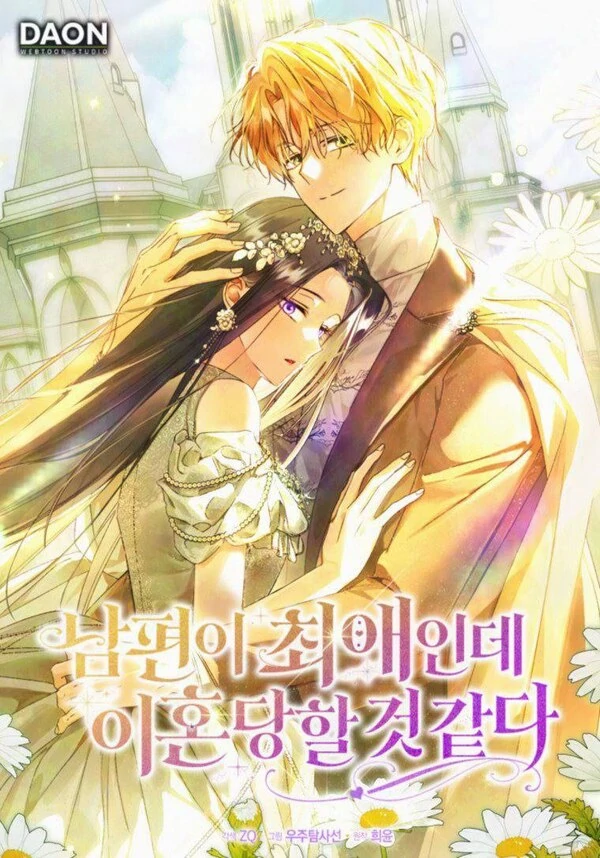 couverture du manhwa My Husband Is My Ultimate Bias, but I Think He Wants a Divorce