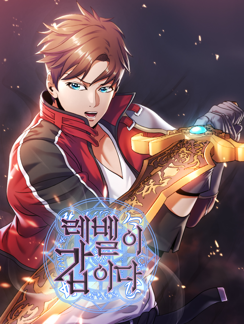 couverture du Manhwa My Level's The Best
