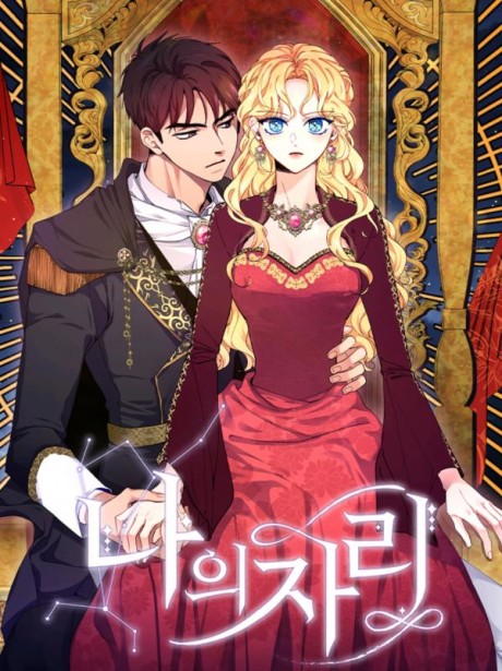 couverture du Manhwa My Place