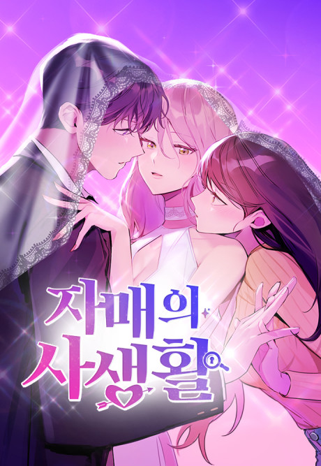 couverture du Manhwa My Sister's Private Life
