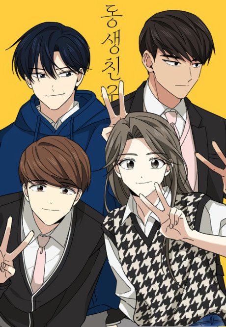 couverture du Manhwa My Younger Brother's Friend