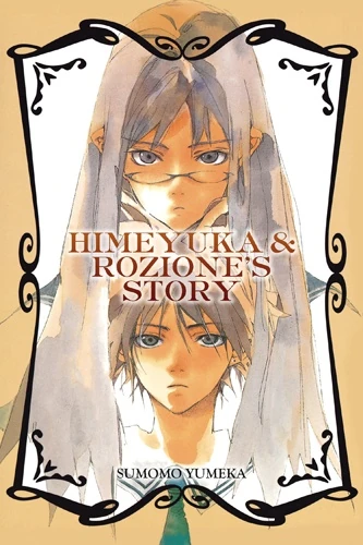 couverture du Manga Natsukashi Machi No Rozione