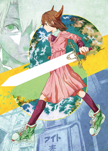 couverture du Manga Nayuta, L&rsquo;Enfant De La Proph&eacute;tie