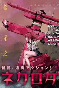 couverture du Manga Necro Dancer