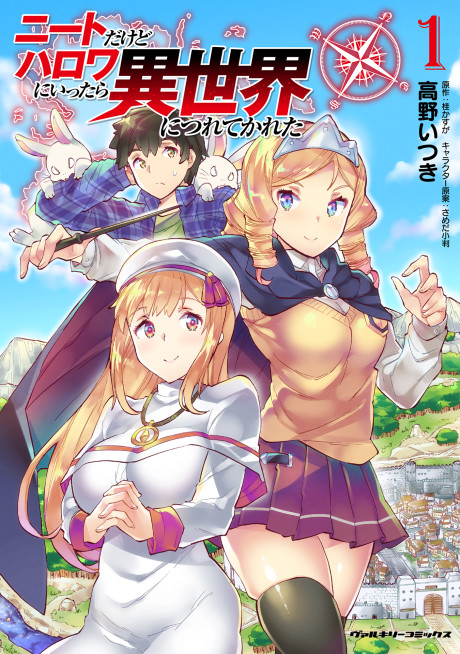couverture du Manga NEET Dakedo Hello Work Ni Ittara Isekai Ni Tsuretekareta
