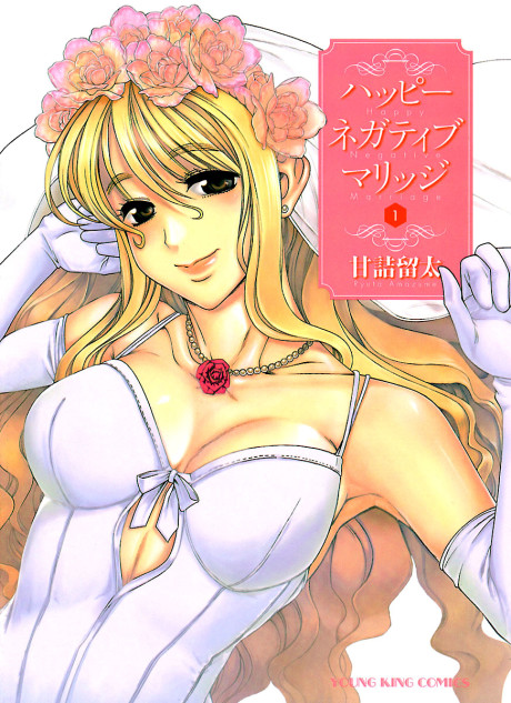 couverture du Manga Negative Happy Chainsaw Edge