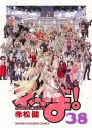 Negima: Le Maitre Magicien - &Eacute;dition Double