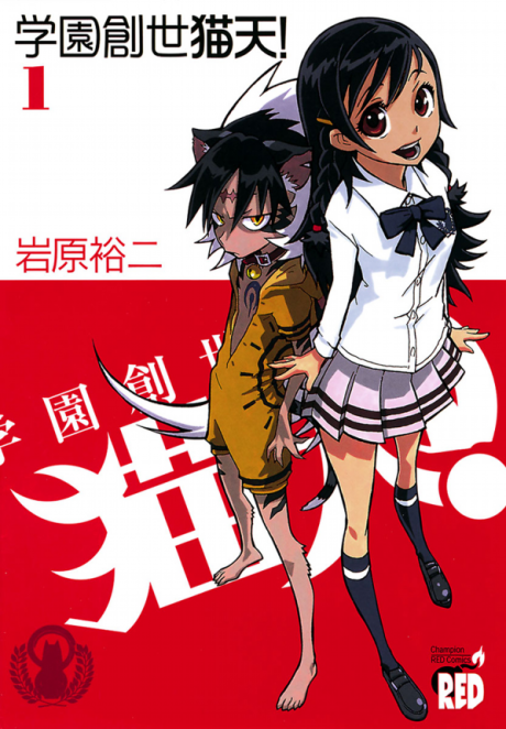 couverture du Manga Nekoten !