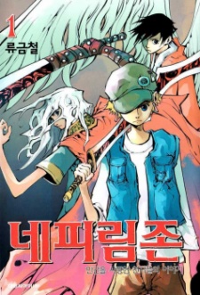 couverture du Manhwa Nephilim John