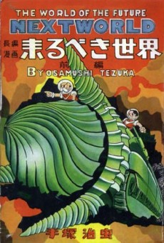 couverture du Manga Next World