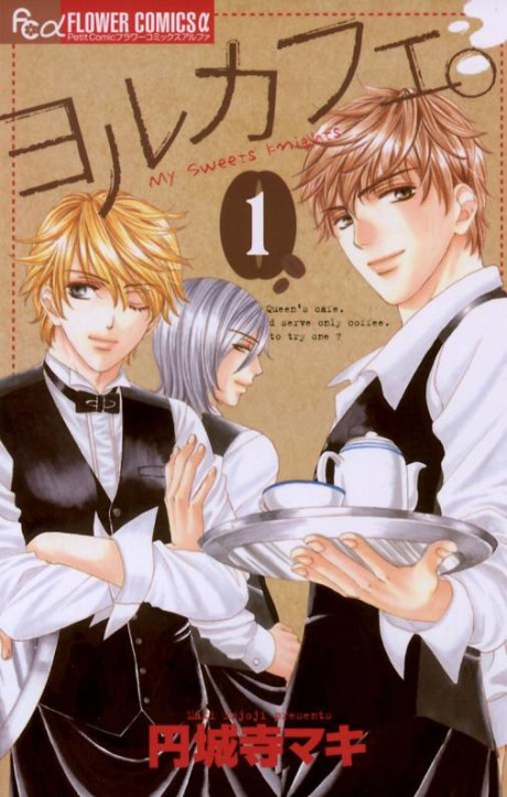 couverture du Manga Night Caf&eacute;