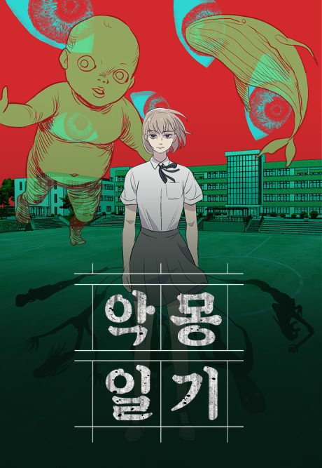 couverture du Manhwa Nightmare Diary