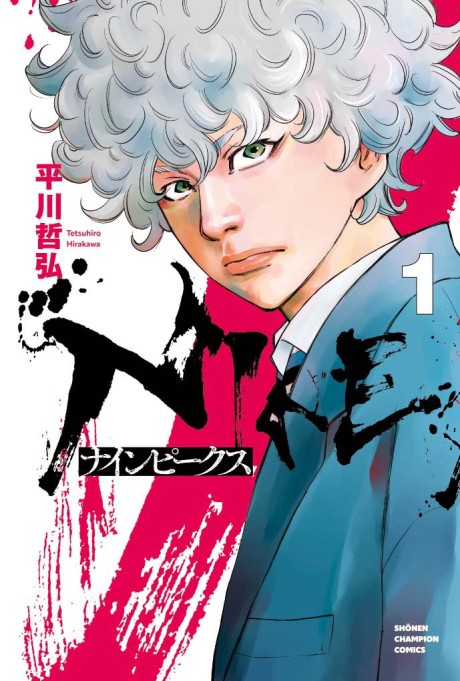 couverture du Manga Nine Peaks