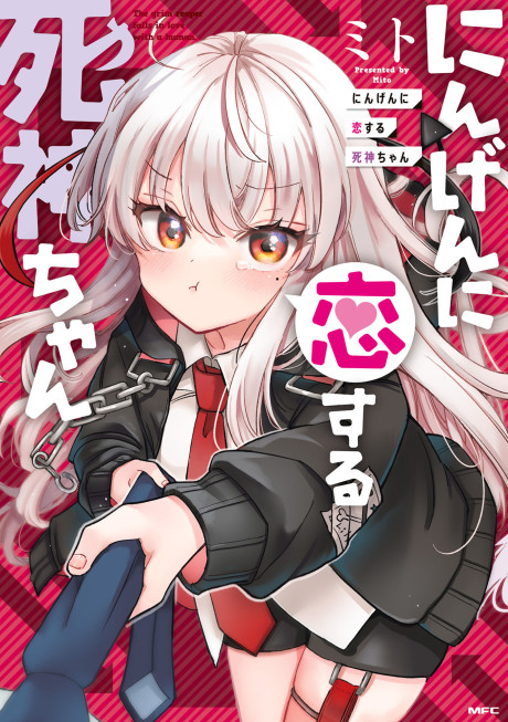 couverture du Manga Ningen Ni Koisuru Shinigami-Chan