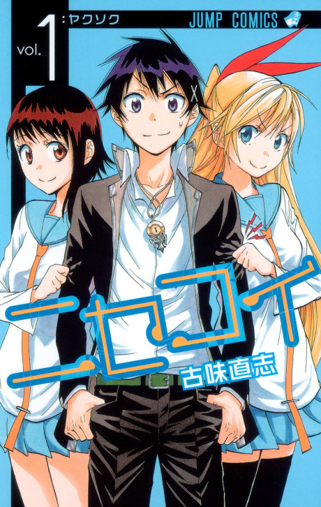 couverture du Manga Nisekoi