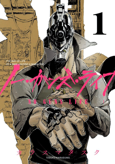 couverture du Manga No Guns Life