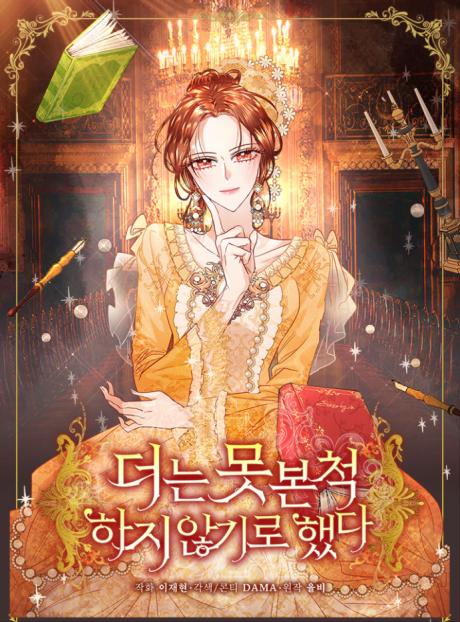 couverture du Manhwa No More Turning A Blind Eye