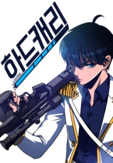 couverture du Manhwa No Scope
