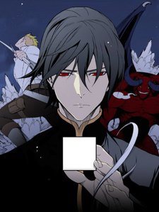Noblesse - L'Aventure De Rai