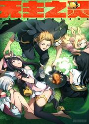 couverture du Manhua Noman's Soul