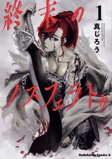 couverture du Manga Nosferatu