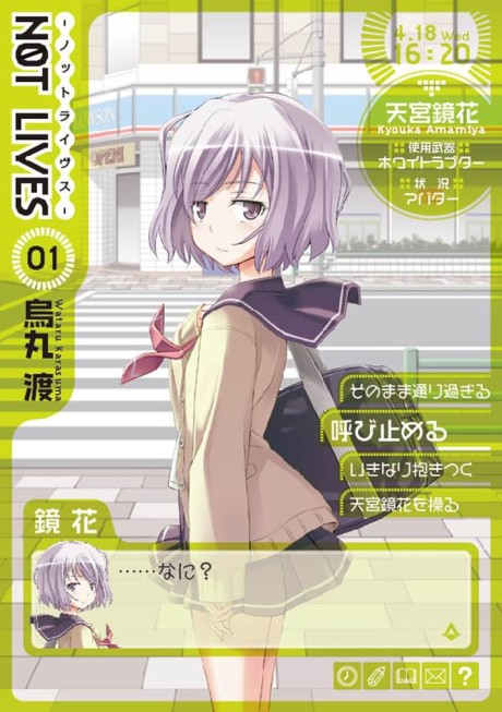 couverture du Manga Not Lives