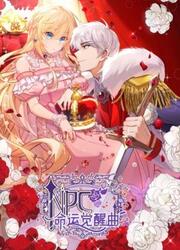 couverture du Manhua NPCs Fateful Awakening Melody