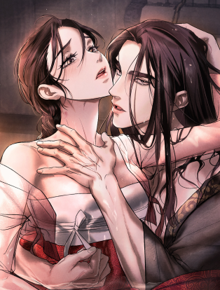 couverture du Manhwa Nuit Sauvage (Censurée)