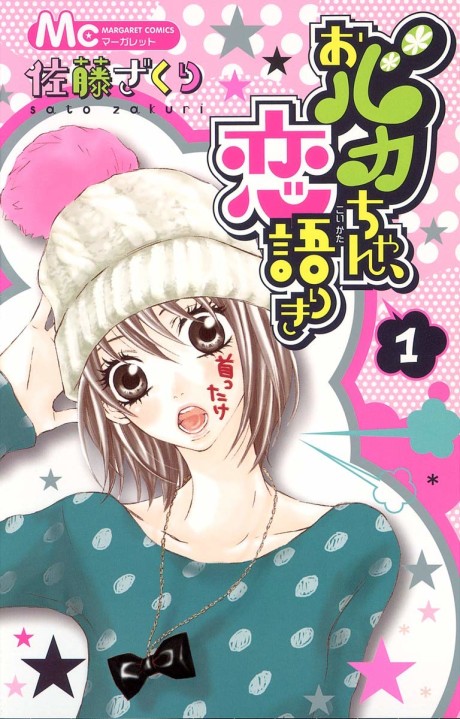 couverture du Manga Obaka-Chan