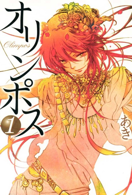 couverture du Manga Olympos