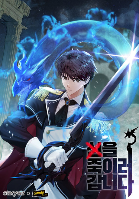 couverture du Manhwa On My Way To Kill God