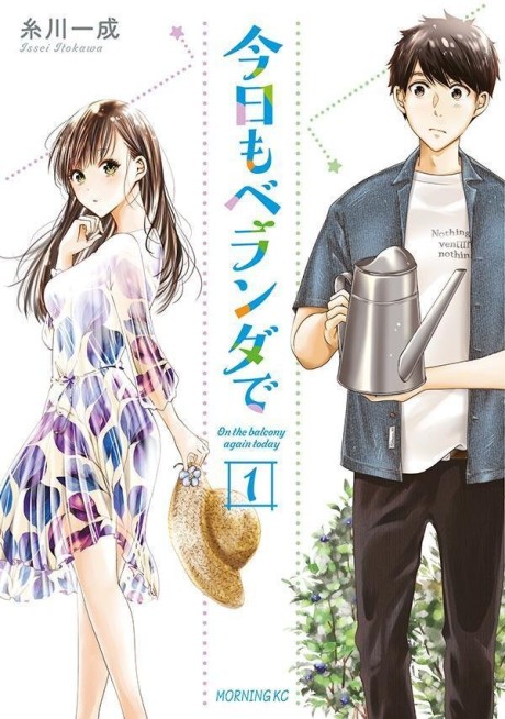 couverture du Manga On The Balcony Again Today