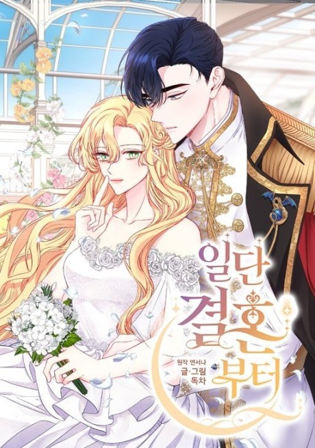 couverture du Manhwa Once Married