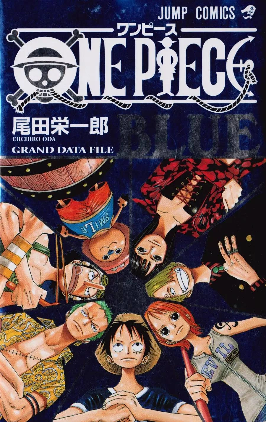 couverture du Manga One Piece Blue - Grand Date File