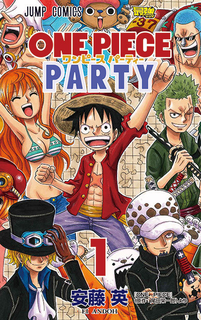 couverture du Manga One Piece Party