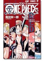 couverture du Manga One Piece Red - Grand Characters