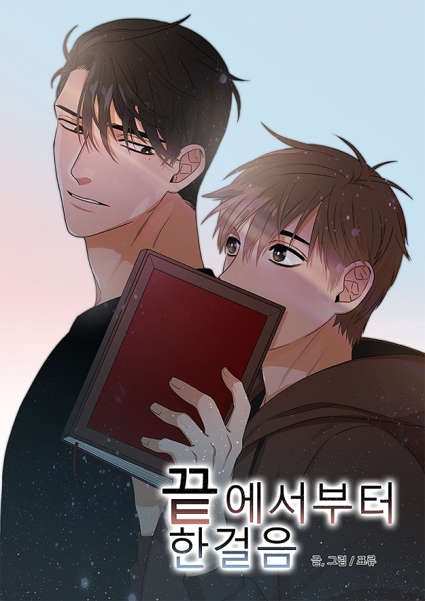 couverture du manhwa One Step From The End