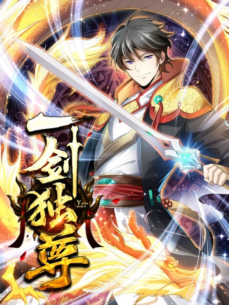 couverture du Manhua One Sword Reigns Supreme