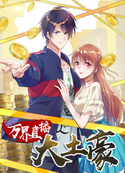 couverture du Manhua One Thousand Live Broadcast Big Local Tyrant