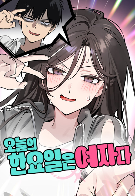 couverture du Manhwa Oneur Ui Hanyoil Eun Yeoja Da
