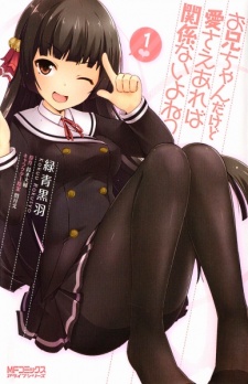 couverture du Manga Onii-Chan Dakedo Ai Sae Areba Kankeinai Yo Ne!