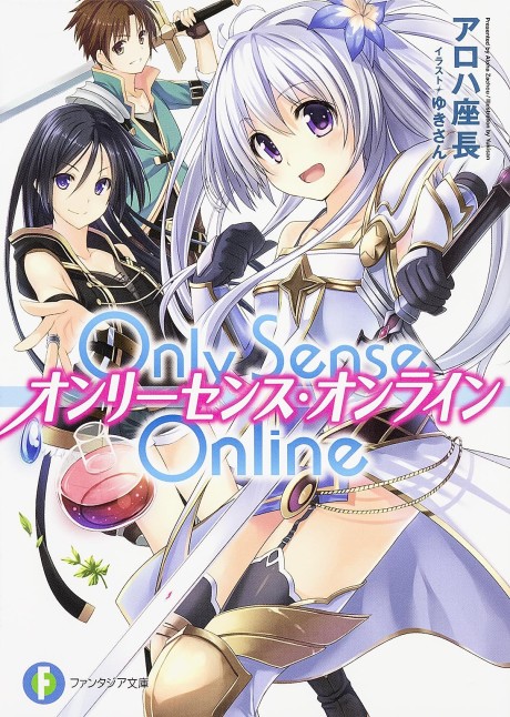 couverture du Manga Only Sense Online