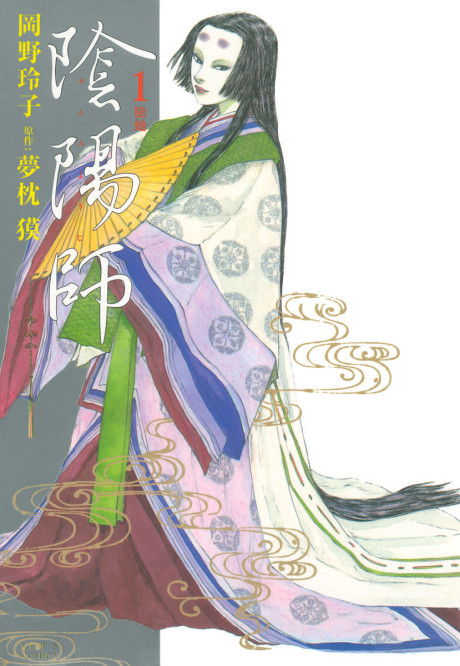 couverture du Manga Onmyoji - Celui Qui Parle Aux Demons