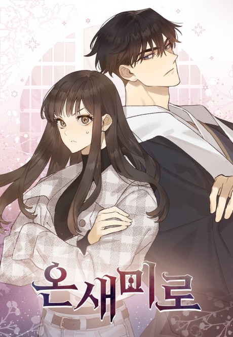 couverture du Manhwa Onsaemiro